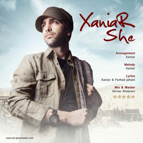 دانلود آهنگ اون دانلود آهنگ اون